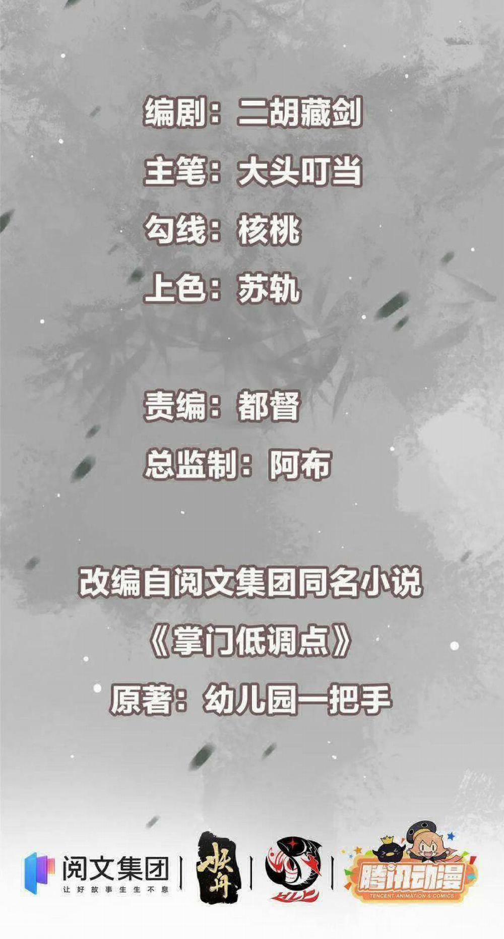 Chưởng Môn Khiêm Tốn Chút 61 trang 1