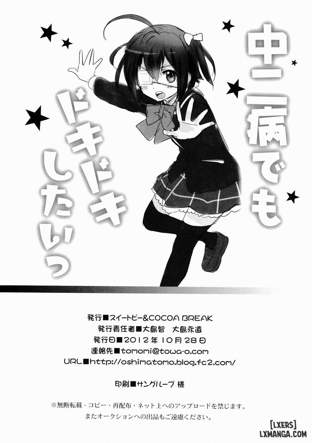 Chuunibyou Demo Dokidoki Shitai Oneshot trang 16