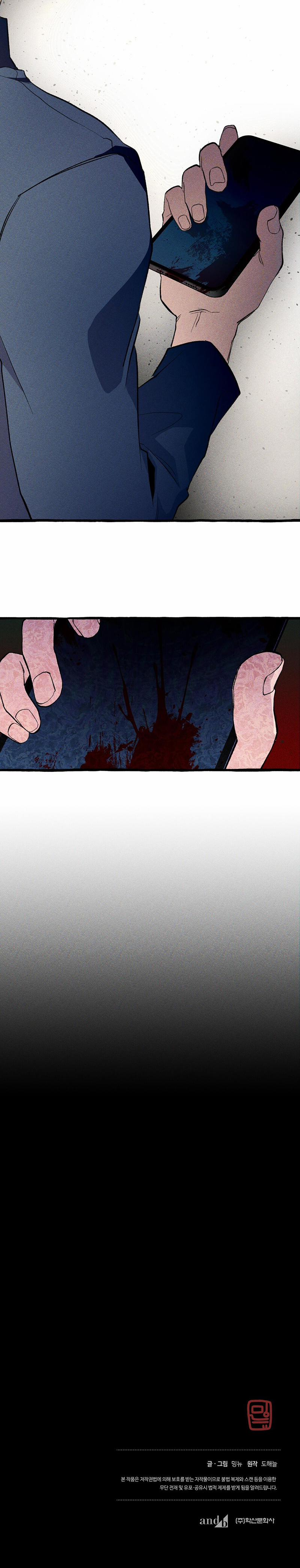 Chuyến Dã Ngoại Lần Thứ 11 1 trang 18