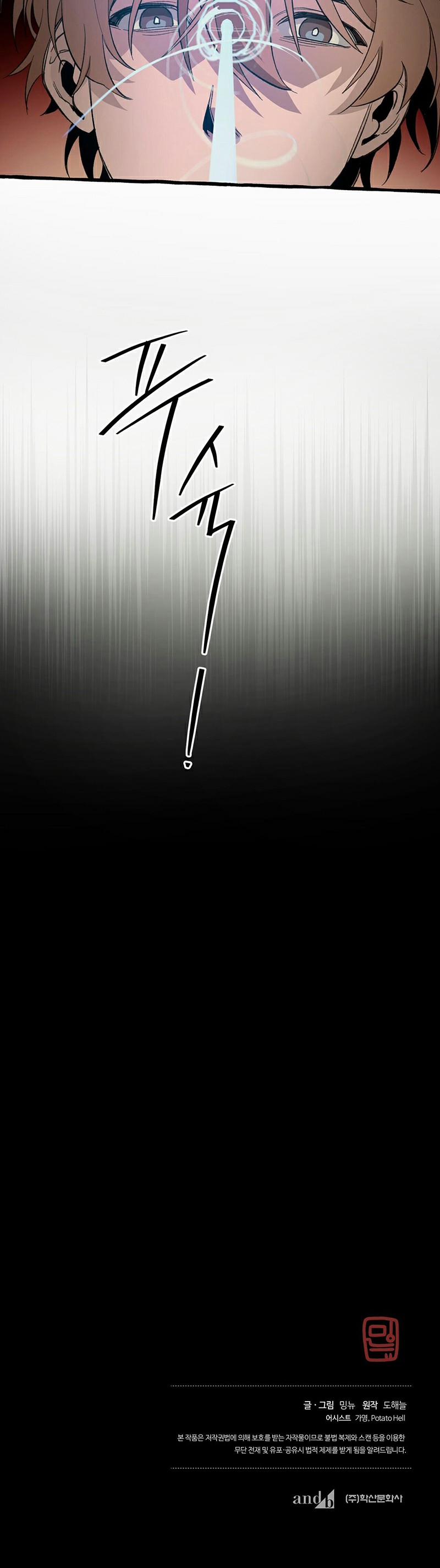 Chuyến Dã Ngoại Lần Thứ 11 11 trang 17