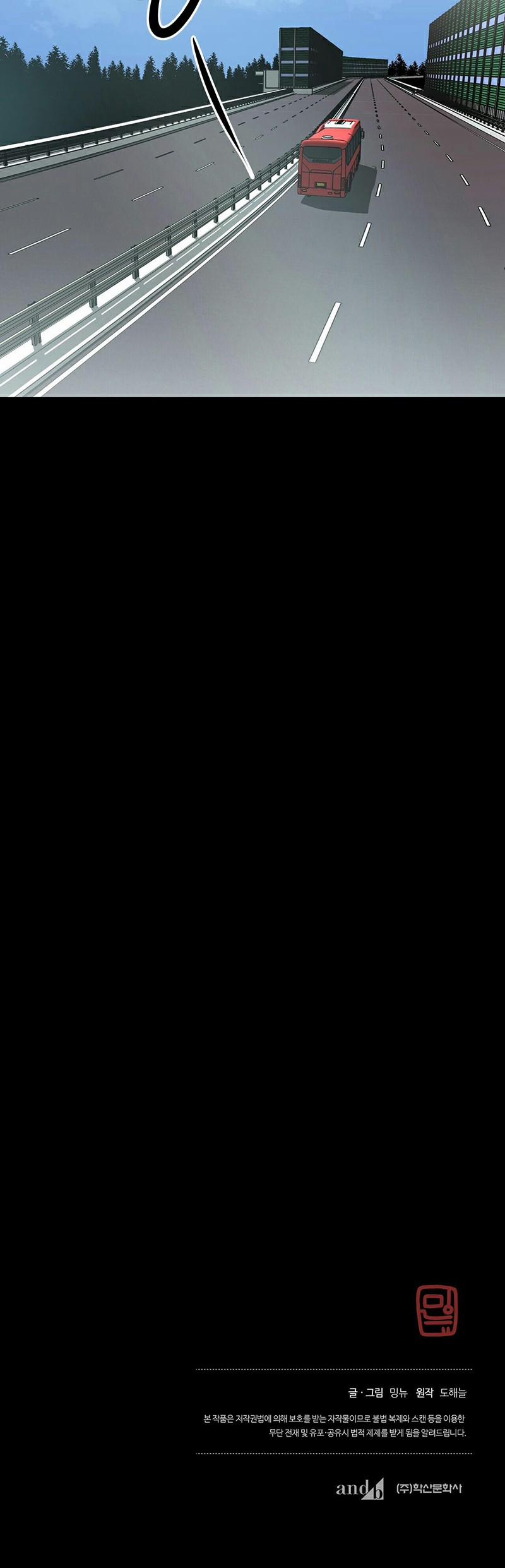 Chuyến Dã Ngoại Lần Thứ 11 2 trang 23