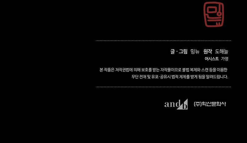 Chuyến Dã Ngoại Lần Thứ 11 6 trang 19