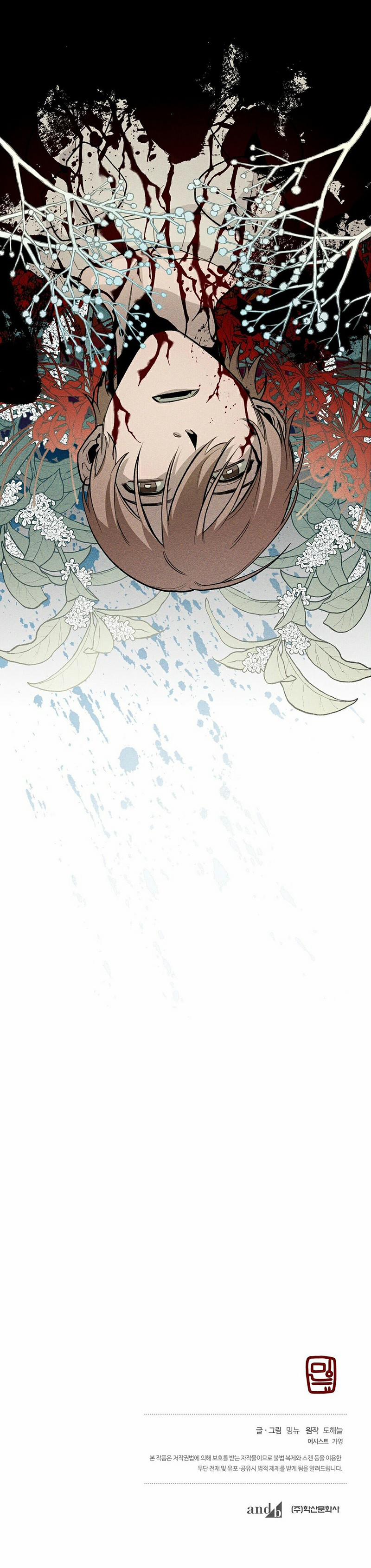 Chuyến Dã Ngoại Lần Thứ 11 7 trang 27