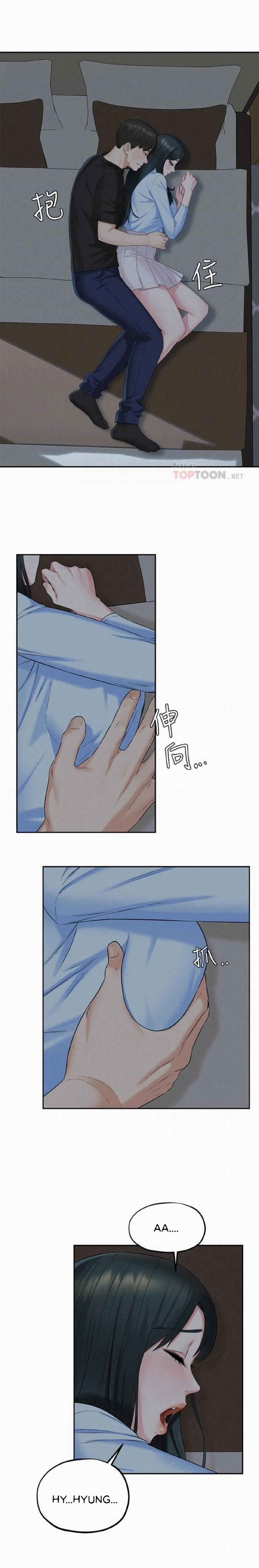 Chuyến Đi Ngoại Tình 13 trang 14