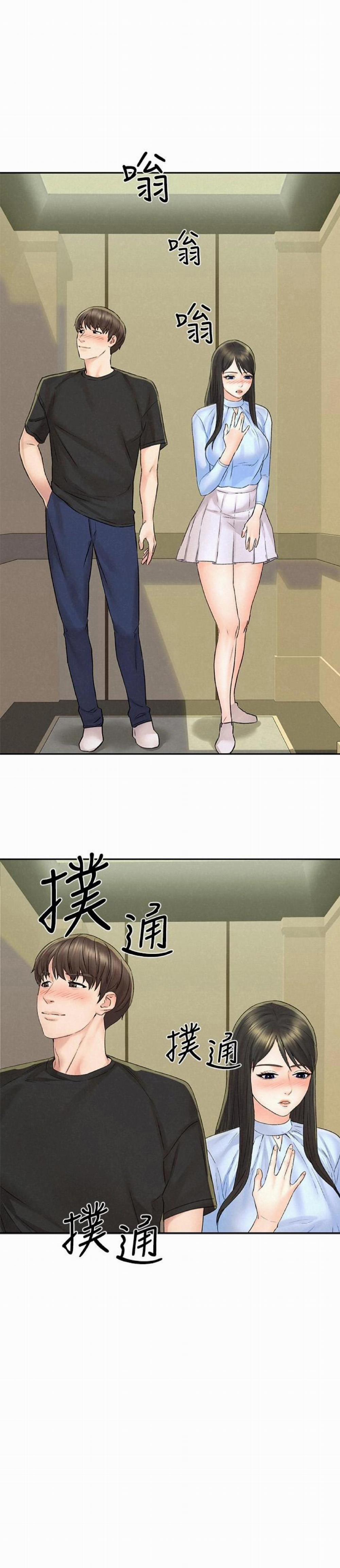 Chuyến Đi Ngoại Tình 13 trang 2