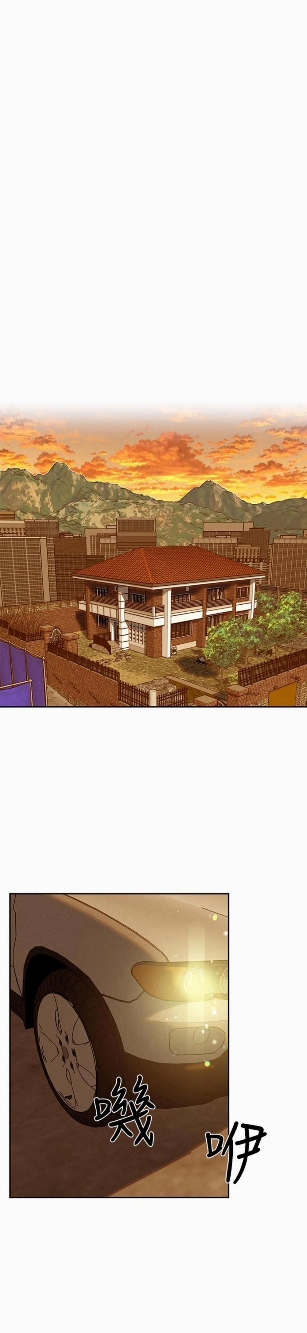 Chuyến Đi Ngoại Tình 18 trang 23