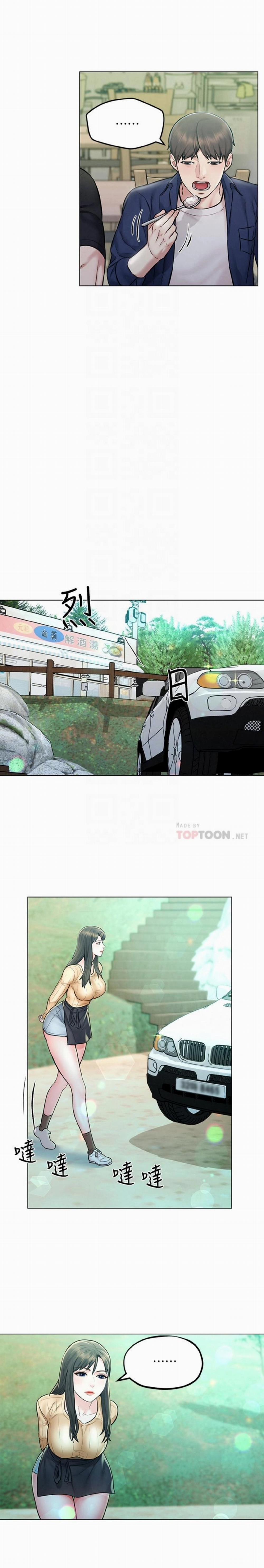 Chuyến Đi Ngoại Tình 4 trang 9