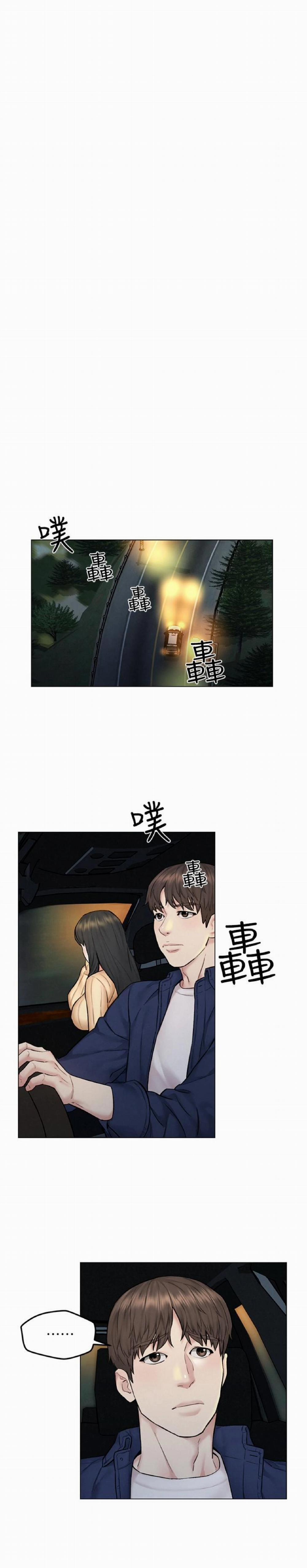 Chuyến Đi Ngoại Tình 8 trang 15