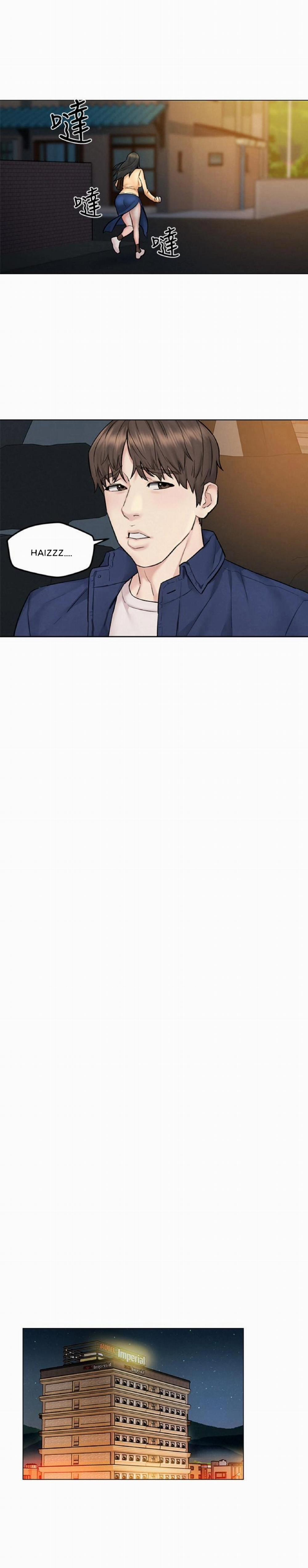 Chuyến Đi Ngoại Tình 8 trang 17