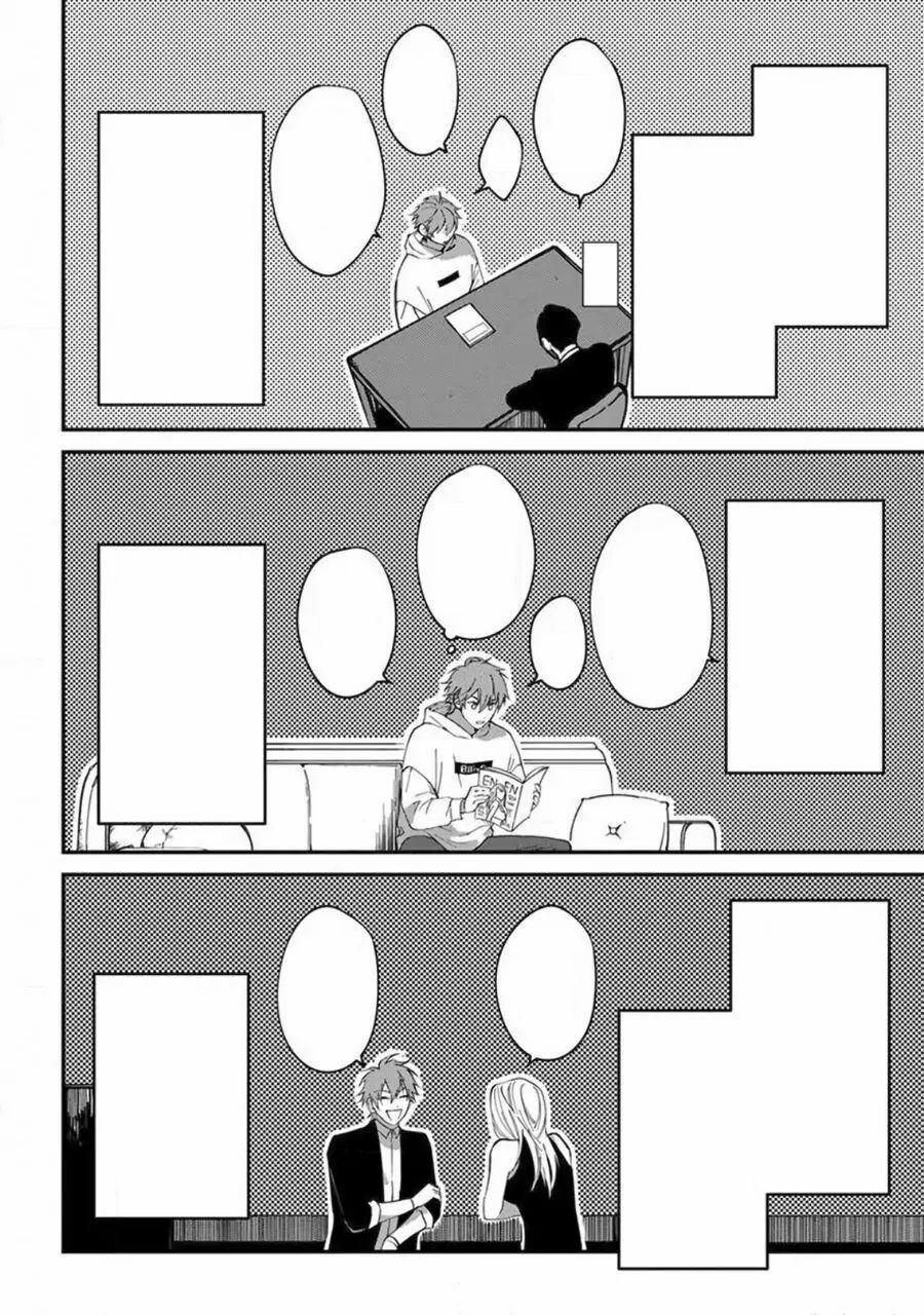 Chuyến Đi Tồi Tệ Ở Quận Kabukichou 1 trang 15