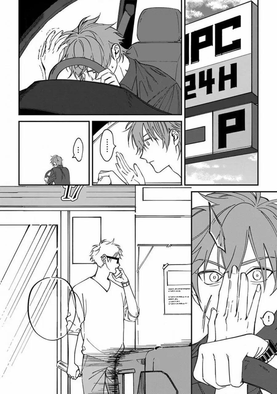 Chuyến Đi Tồi Tệ Ở Quận Kabukichou 1 trang 26