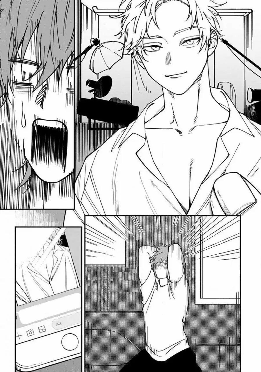 Chuyến Đi Tồi Tệ Ở Quận Kabukichou 2 trang 10