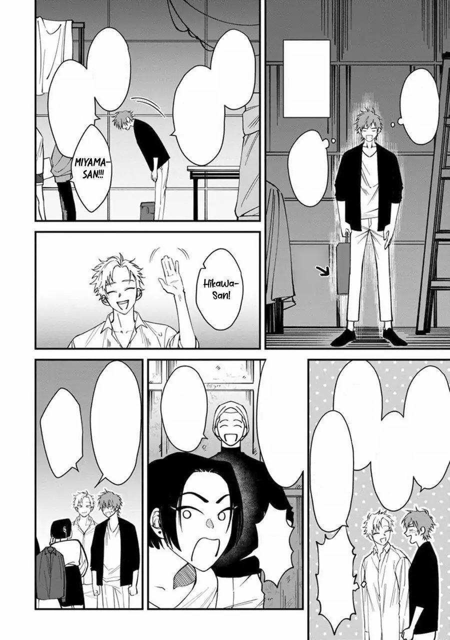 Chuyến Đi Tồi Tệ Ở Quận Kabukichou 2 trang 11