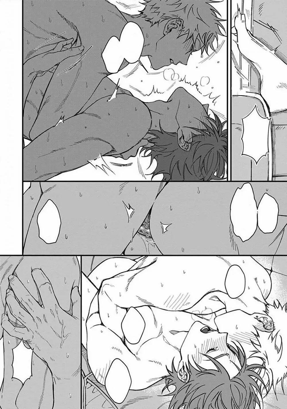 Chuyến Đi Tồi Tệ Ở Quận Kabukichou 3 trang 12