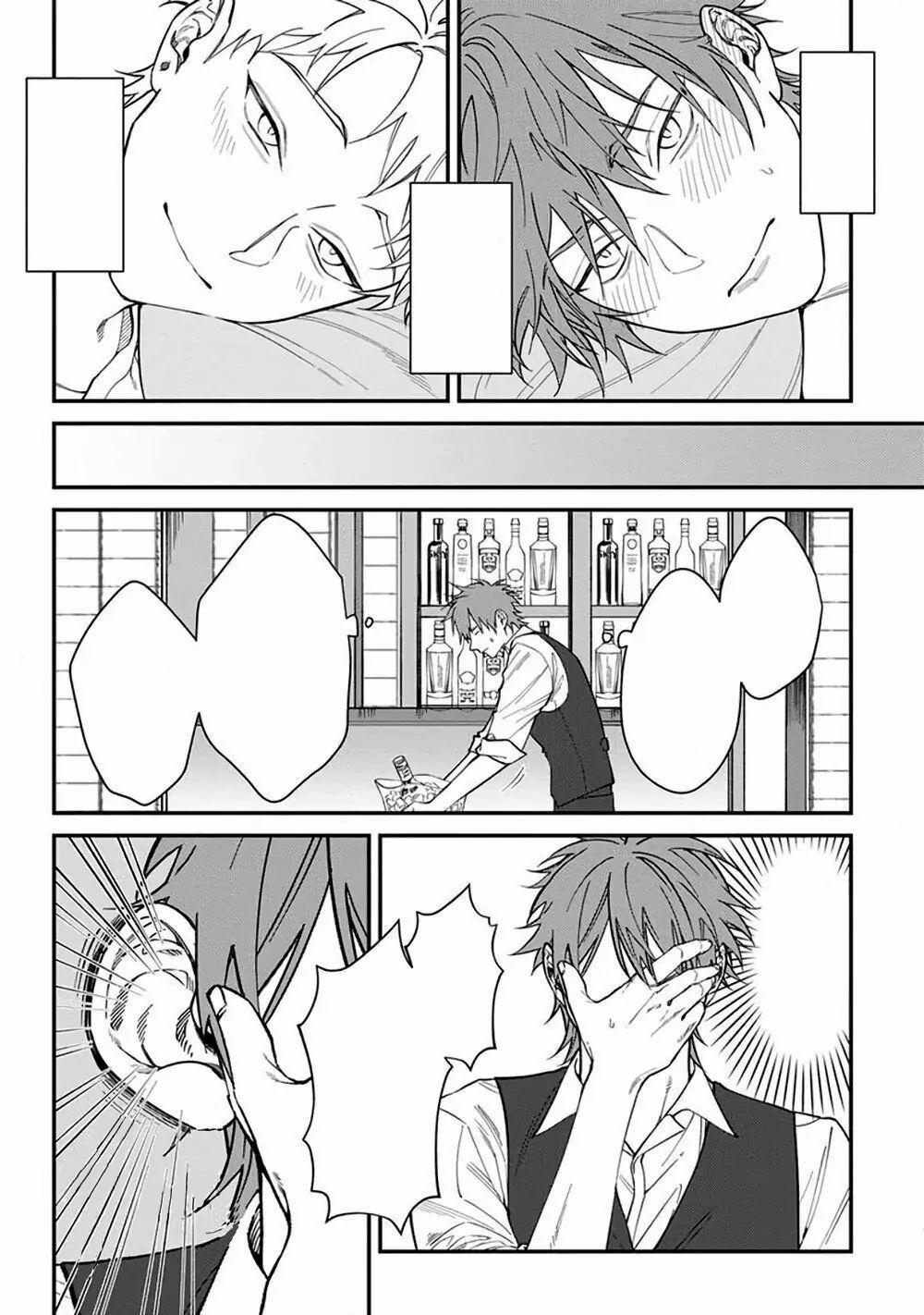 Chuyến Đi Tồi Tệ Ở Quận Kabukichou 3 trang 15