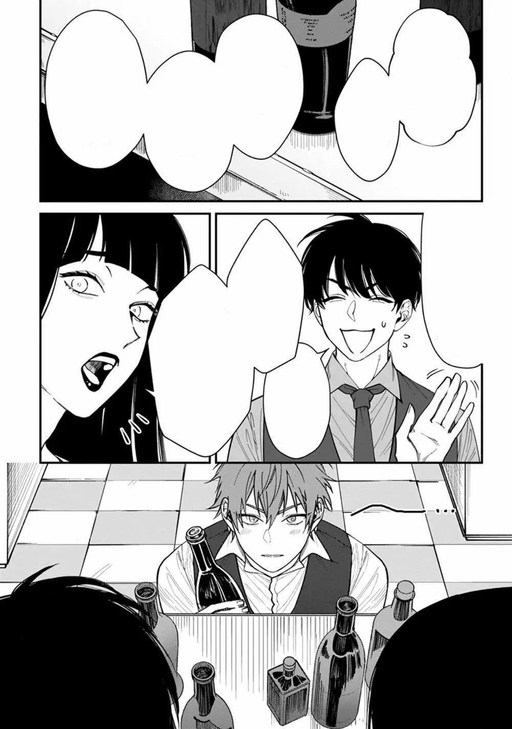 Chuyến Đi Tồi Tệ Ở Quận Kabukichou 3 trang 16