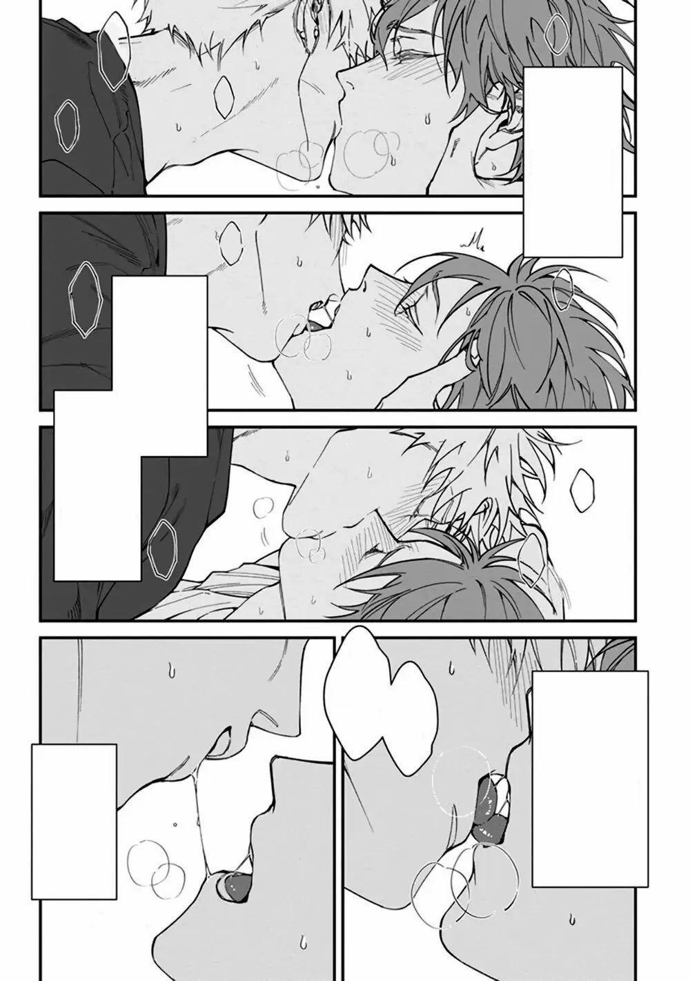 Chuyến Đi Tồi Tệ Ở Quận Kabukichou 3 trang 5