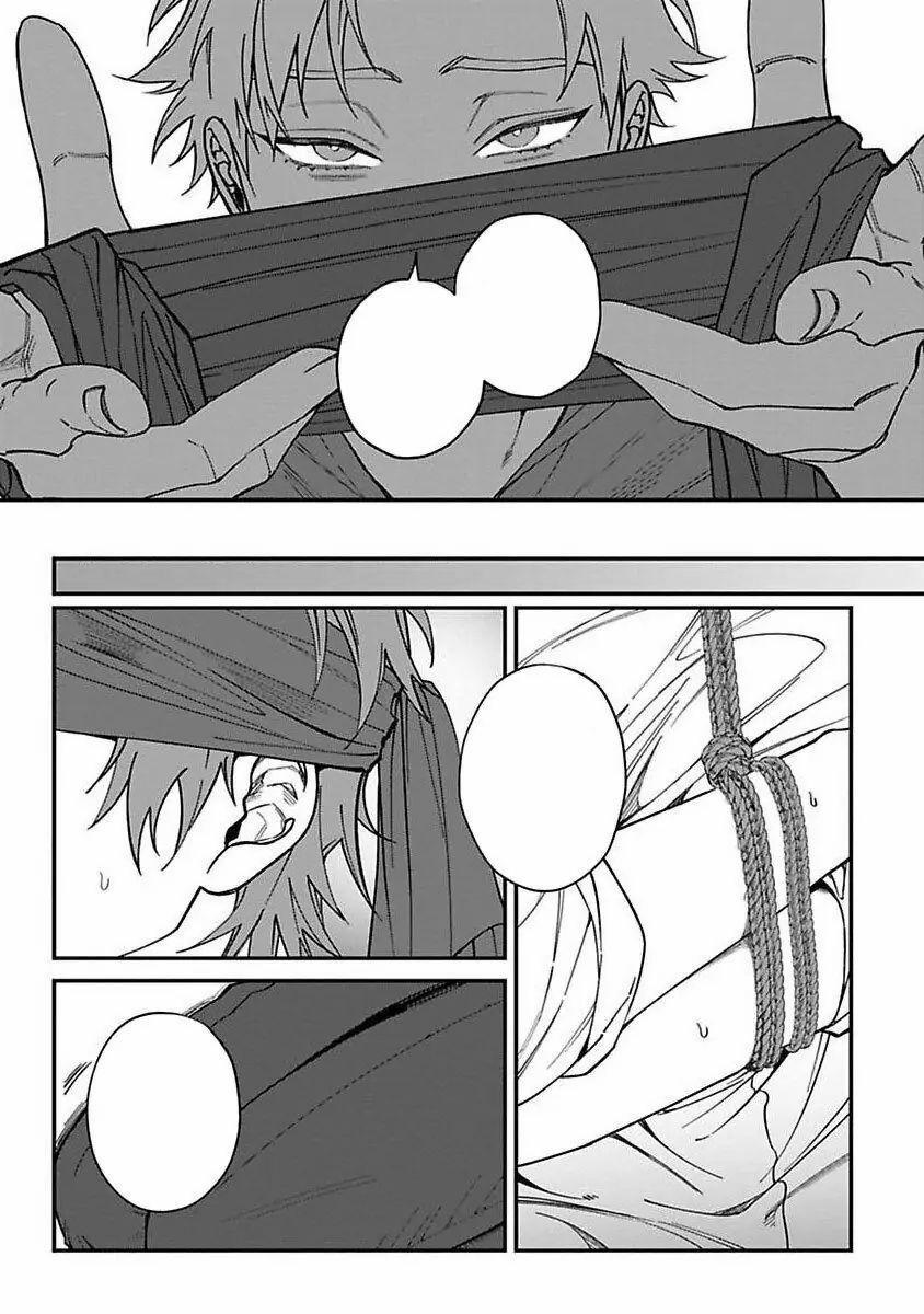 Chuyến Đi Tồi Tệ Ở Quận Kabukichou 4 trang 17