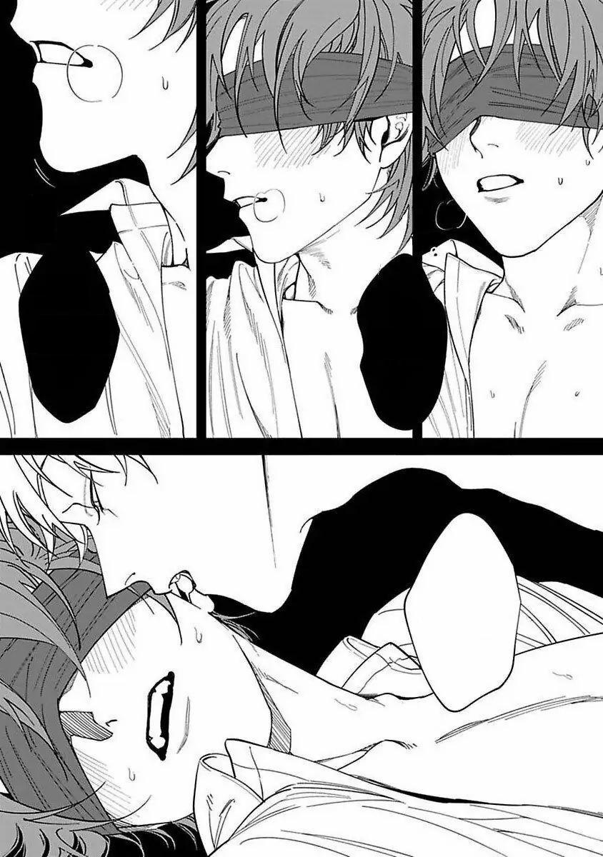 Chuyến Đi Tồi Tệ Ở Quận Kabukichou 4 trang 31