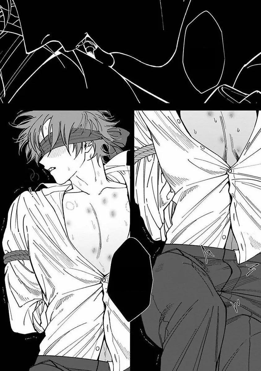 Chuyến Đi Tồi Tệ Ở Quận Kabukichou 4 trang 33