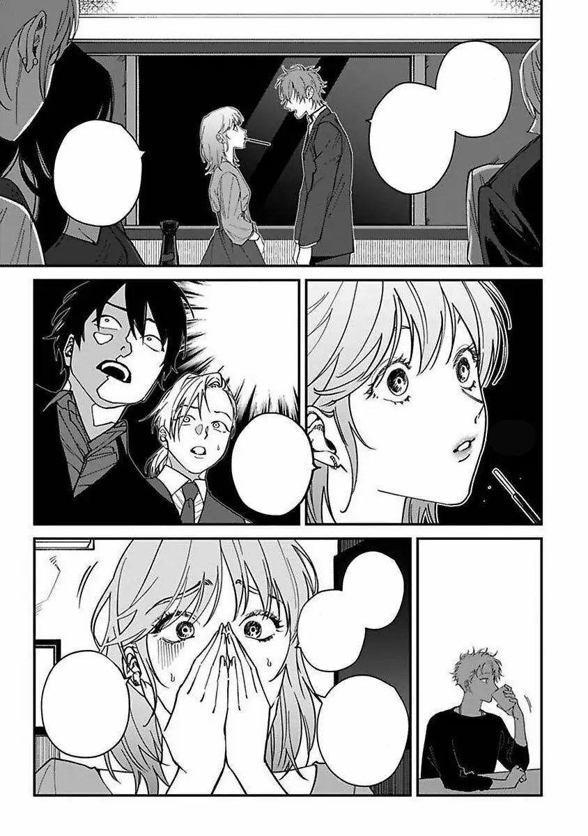 Chuyến Đi Tồi Tệ Ở Quận Kabukichou 5 trang 33