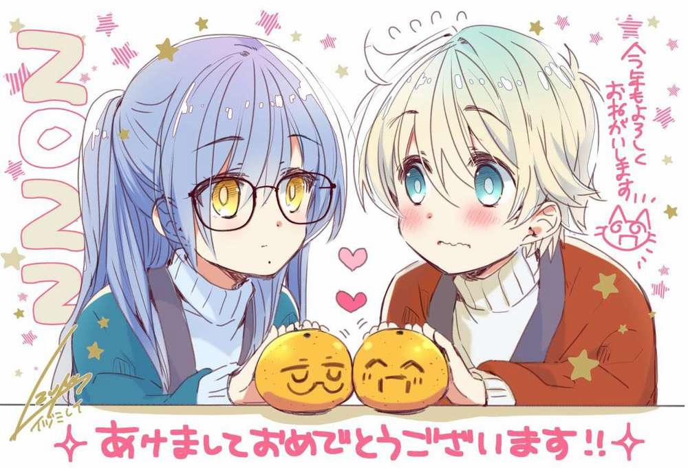 Chuyện Đời Thường Của Nhân Viên Hiệu Thuốc, Sa-Chan 14 trang 6