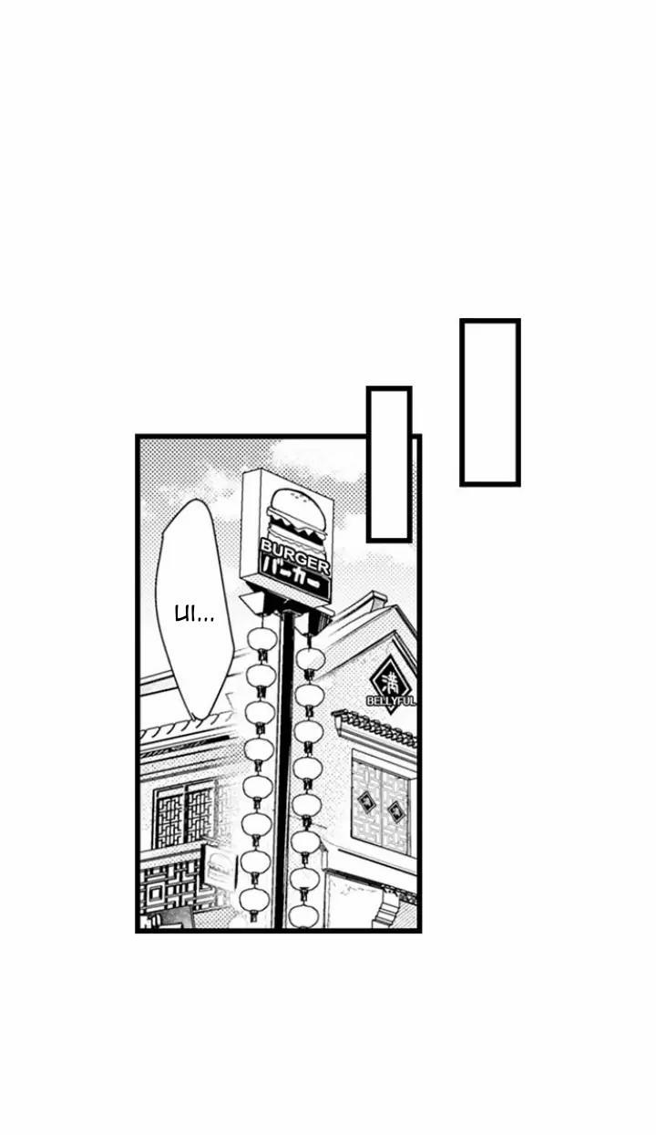 Chuyến Du Ngoạn Tây Phương Tình Thú 10 trang 30