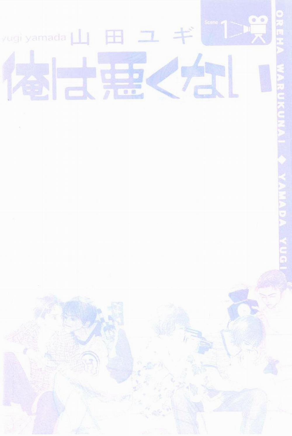 Chuyện Không Như Cậu Nghĩ Đâu 1 trang 2