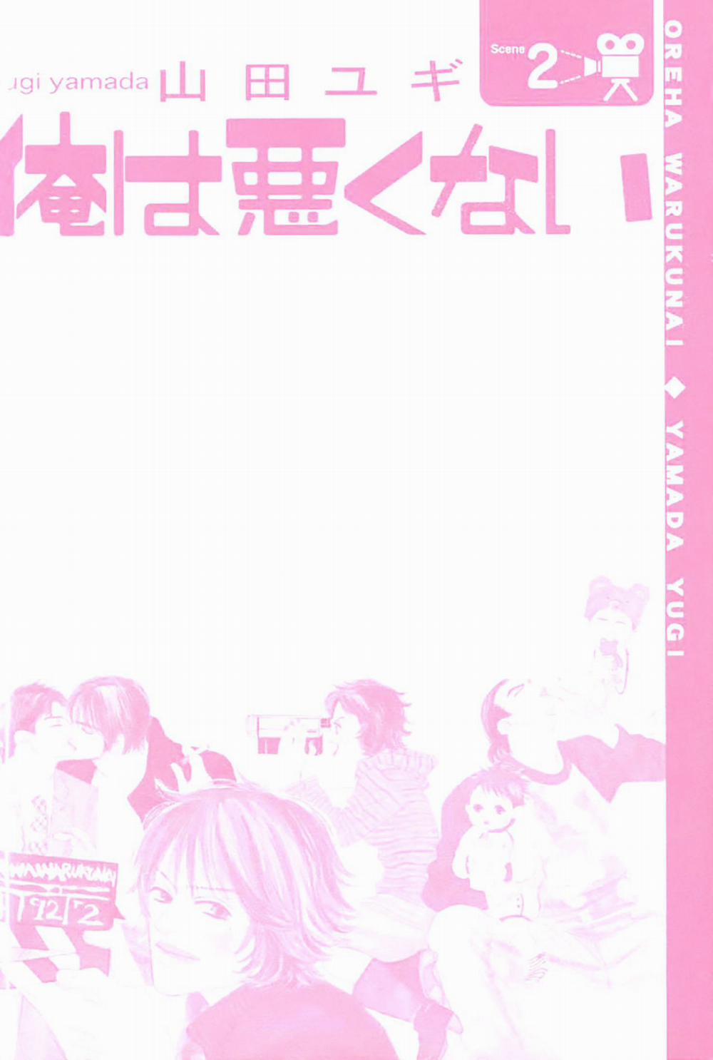 Chuyện Không Như Cậu Nghĩ Đâu 8 trang 2