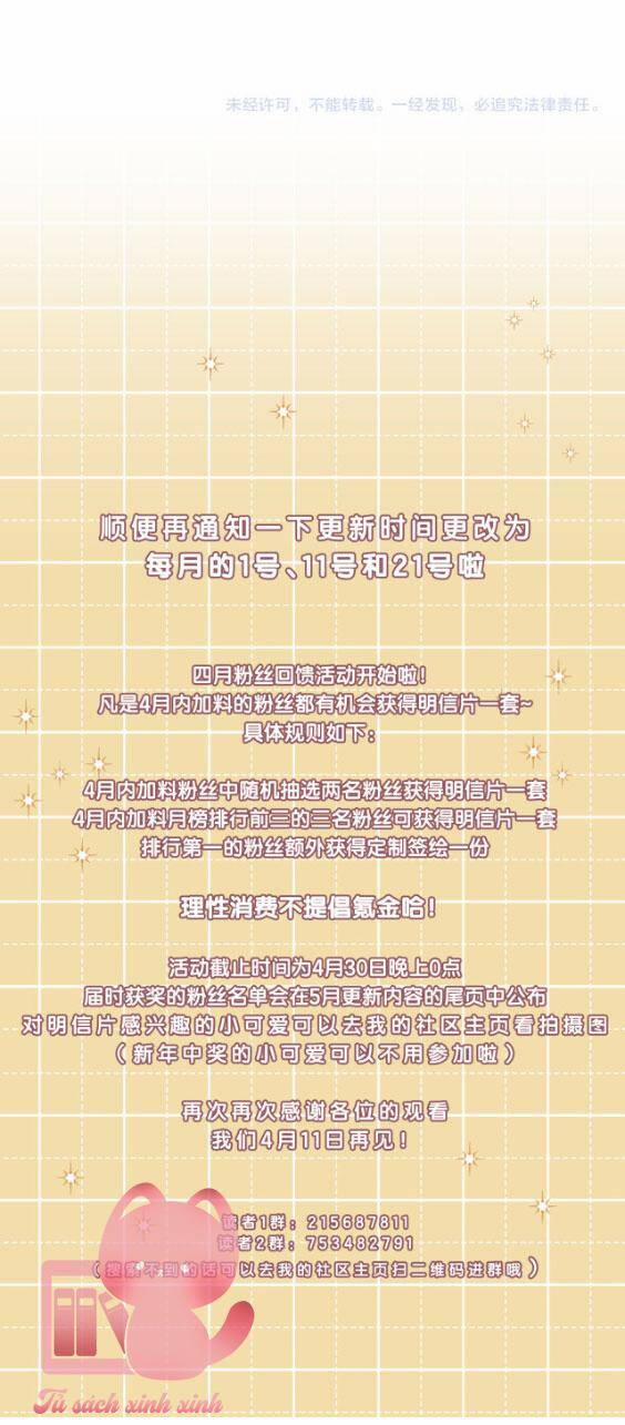 Chuyện Không Thể 18 trang 23