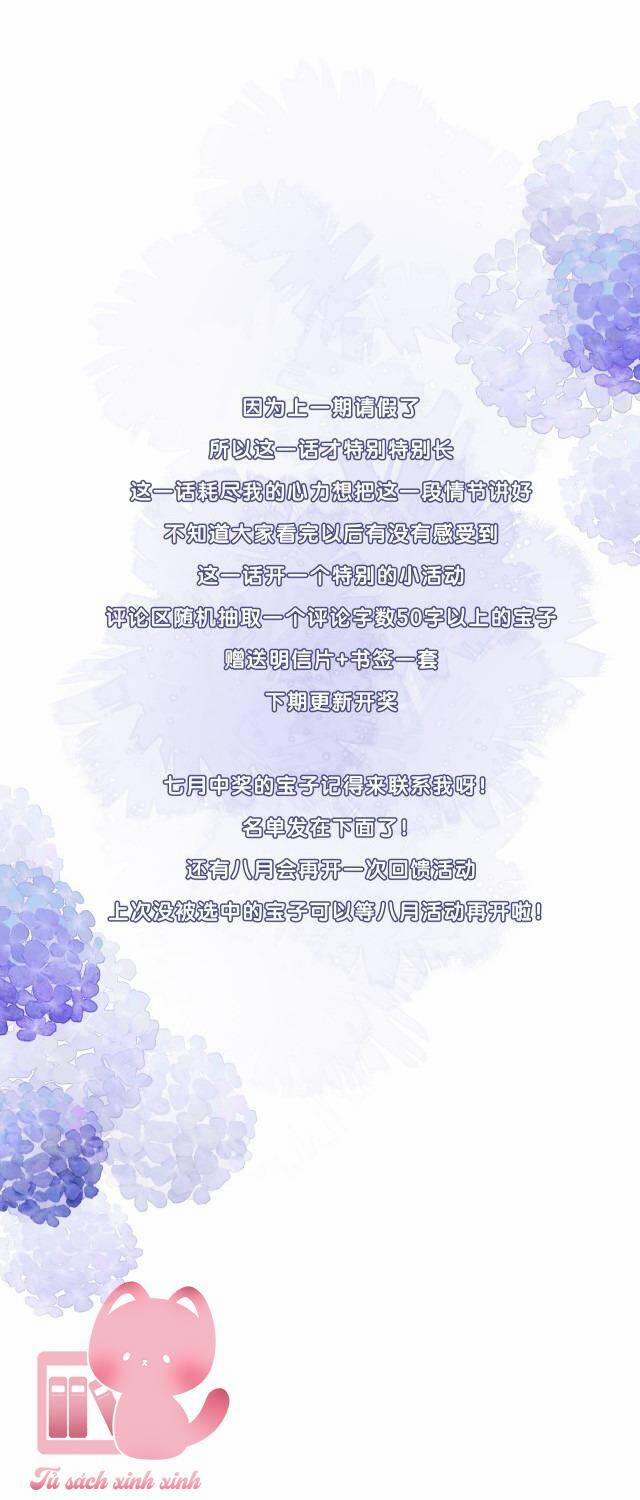 Chuyện Không Thể 27 trang 52