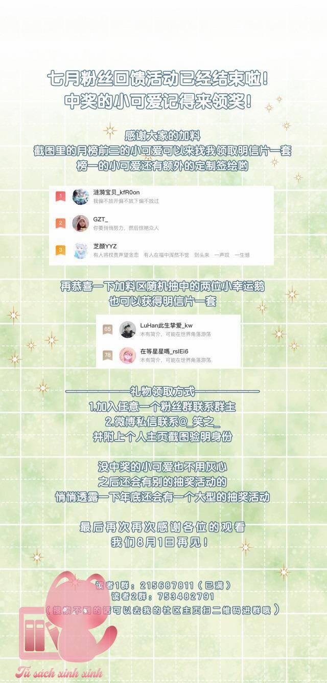 Chuyện Không Thể 27 trang 53