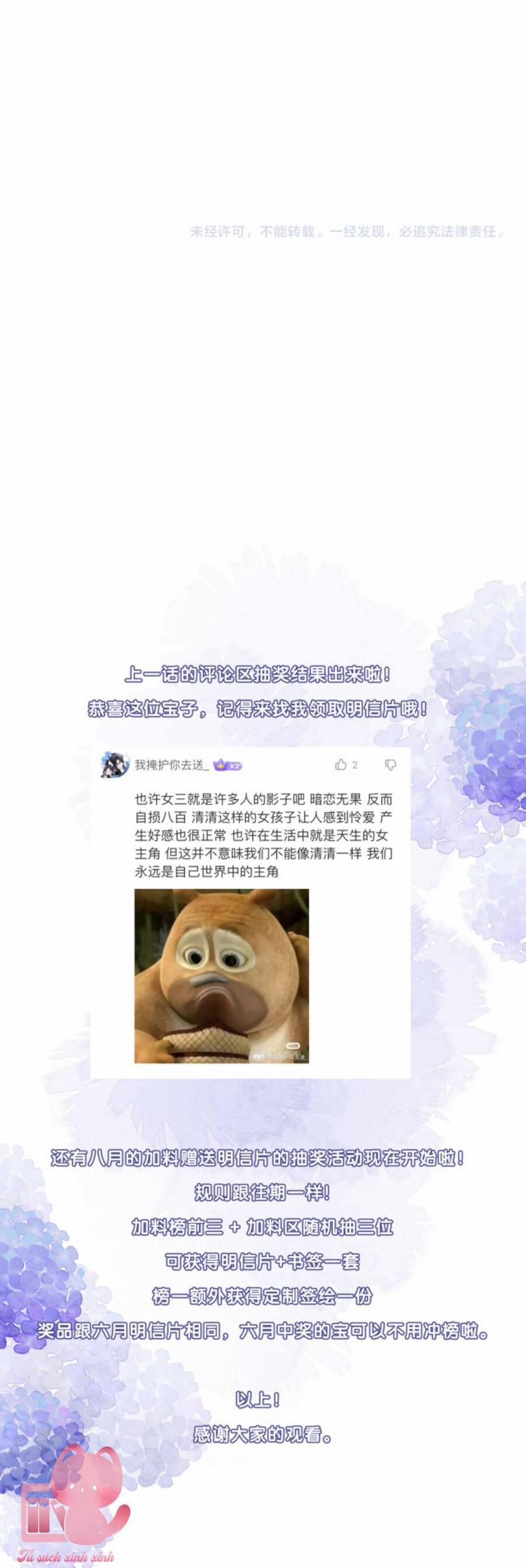 Chuyện Không Thể 28 trang 43