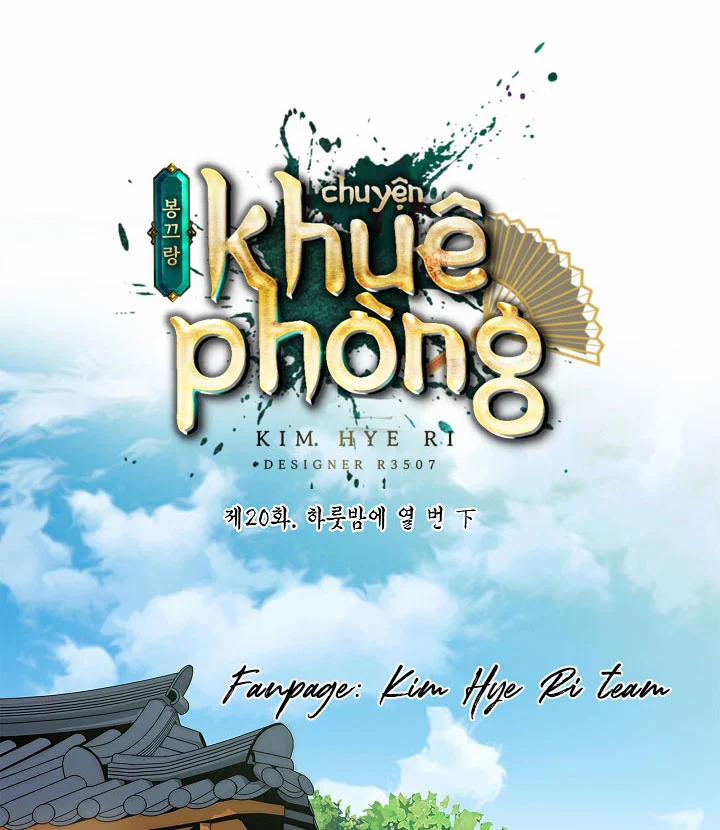 Chuyện Khuê Phòng 20 trang 3