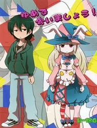 Bìa truyện Chuyến leo núi hạnh phúc (Irisu Syndrome!) - Oneshot