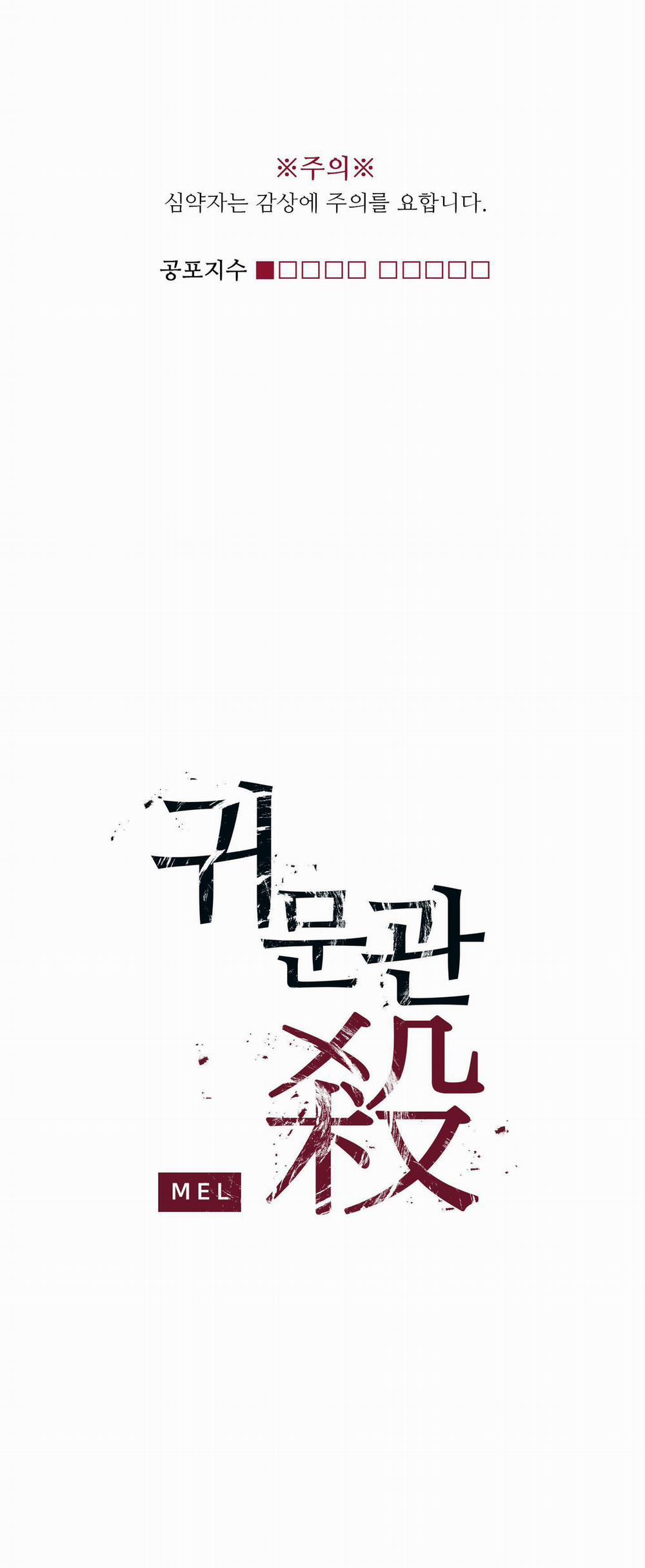 CHUYỆN QUỶ MÔN QUAN 30 trang 0