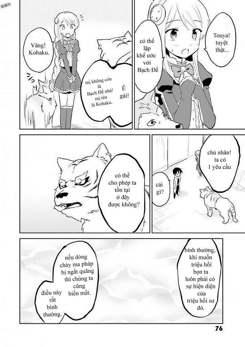 Chuyển Sinh Cùng Chiếc Smartphone 12 trang 30