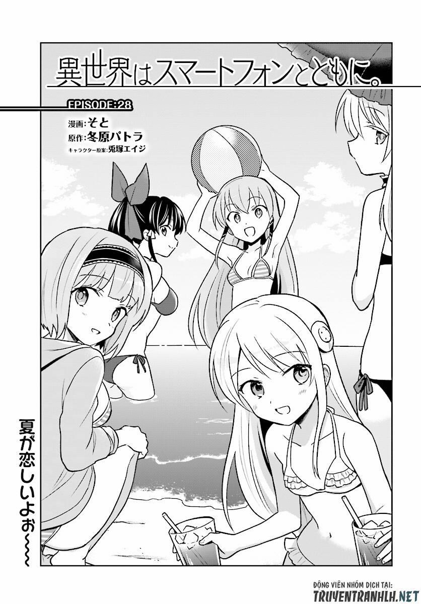 Chuyển Sinh Cùng Chiếc Smartphone 28 trang 3
