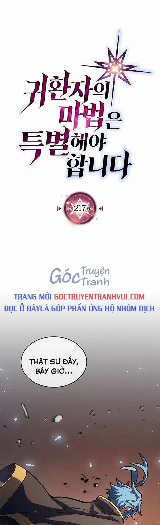 Chuyển Sinh Ma Pháp Đặc Biệt Yếu 217 trang 0