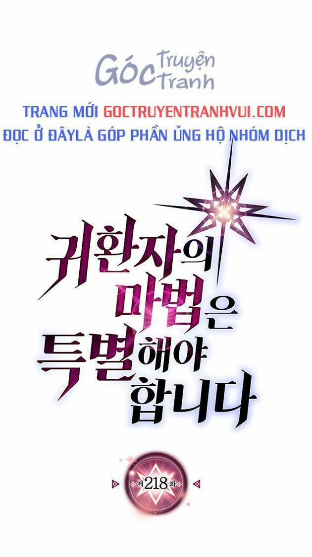 Chuyển Sinh Ma Pháp Đặc Biệt Yếu 218 trang 0