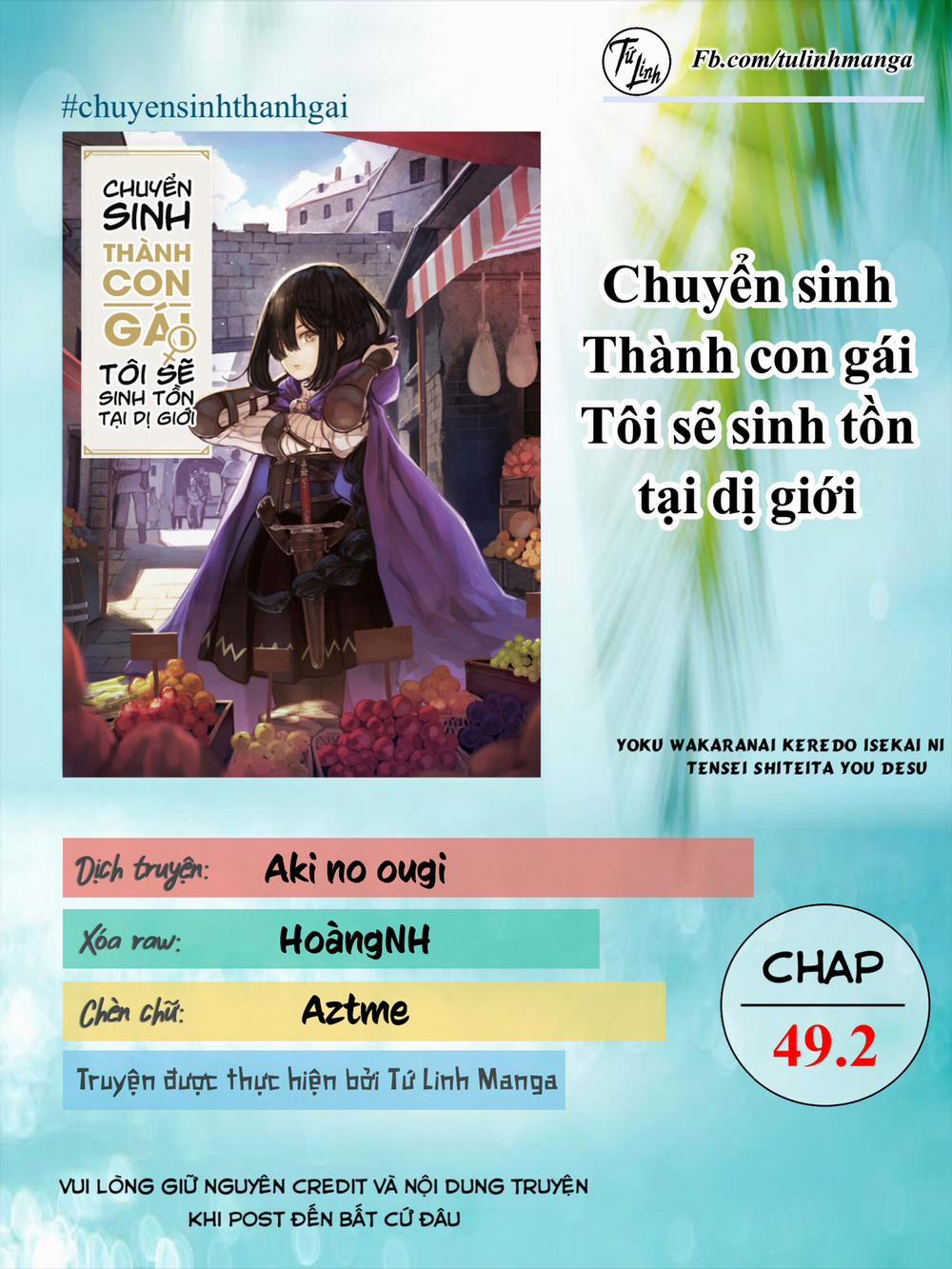 Chuyển Sinh Thành Con Gái, Tôi Sẽ Sinh Tồn Tại Dị Giới 49.2 trang 1