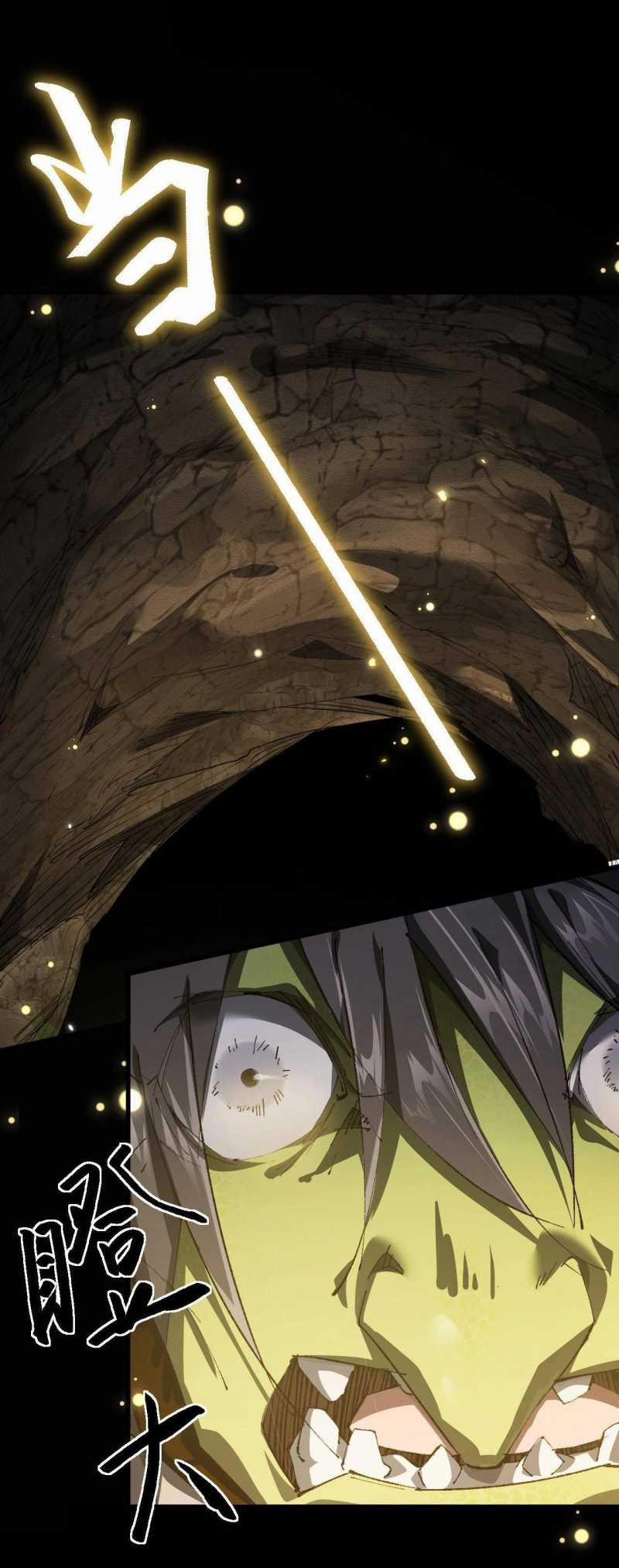 Chuyển Sinh Thành Goblin 1 trang 167