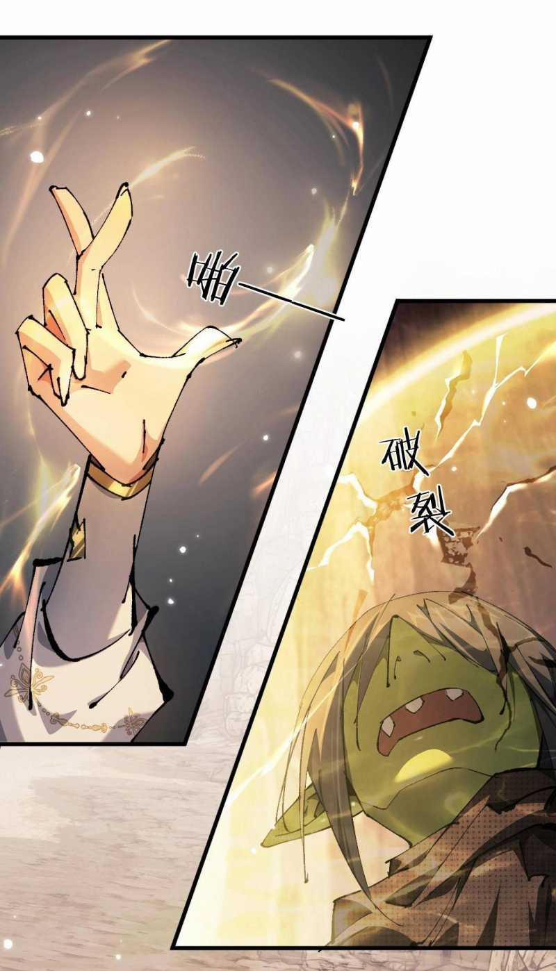 Chuyển Sinh Thành Goblin 1 trang 196