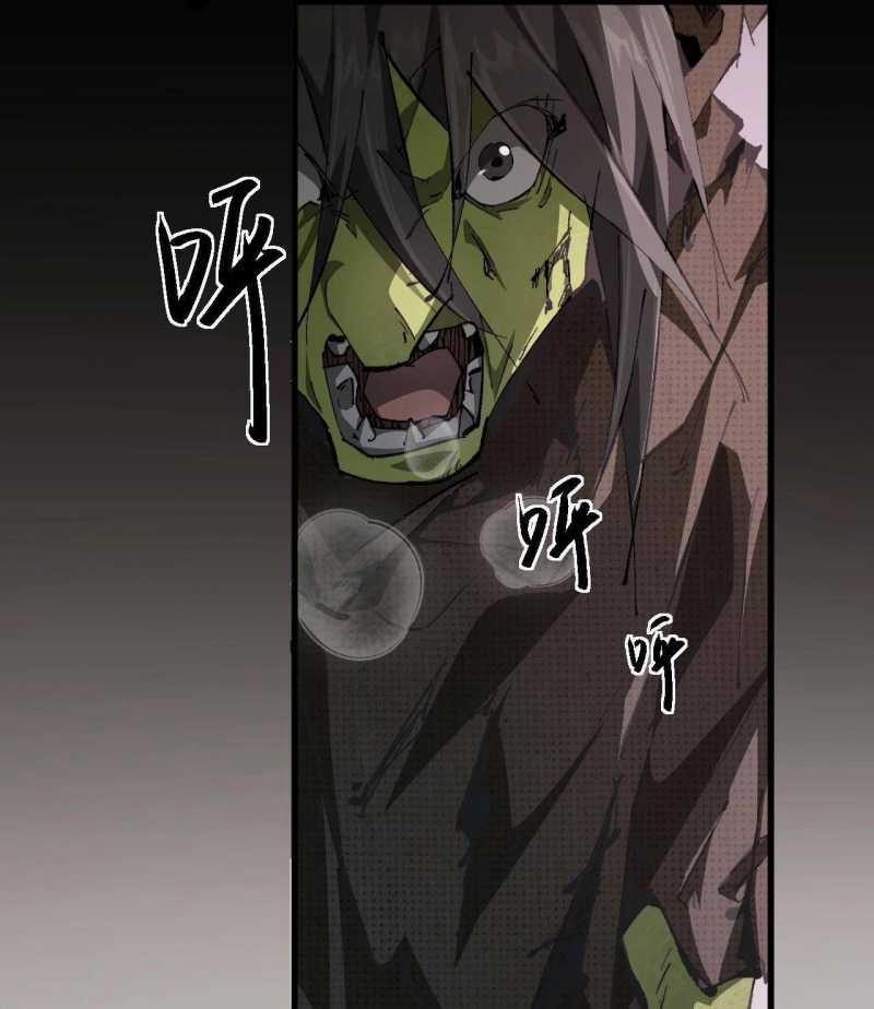 Chuyển Sinh Thành Goblin 1 trang 63