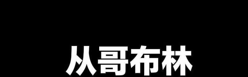 Chuyển Sinh Thành Goblin 1 trang 71