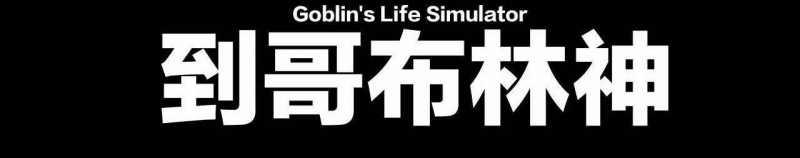 Chuyển Sinh Thành Goblin 1 trang 72