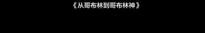 Chuyển Sinh Thành Goblin 1 trang 79