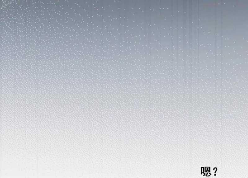 Chuyển Sinh Thành Goblin 2 trang 59