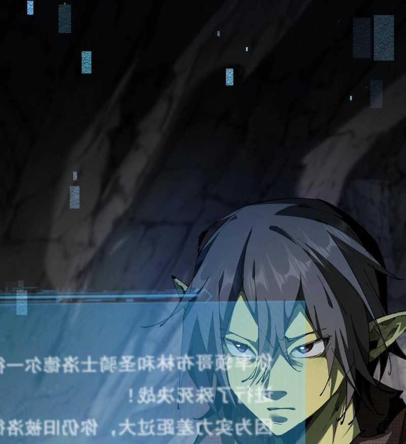 Chuyển Sinh Thành Goblin 2 trang 98