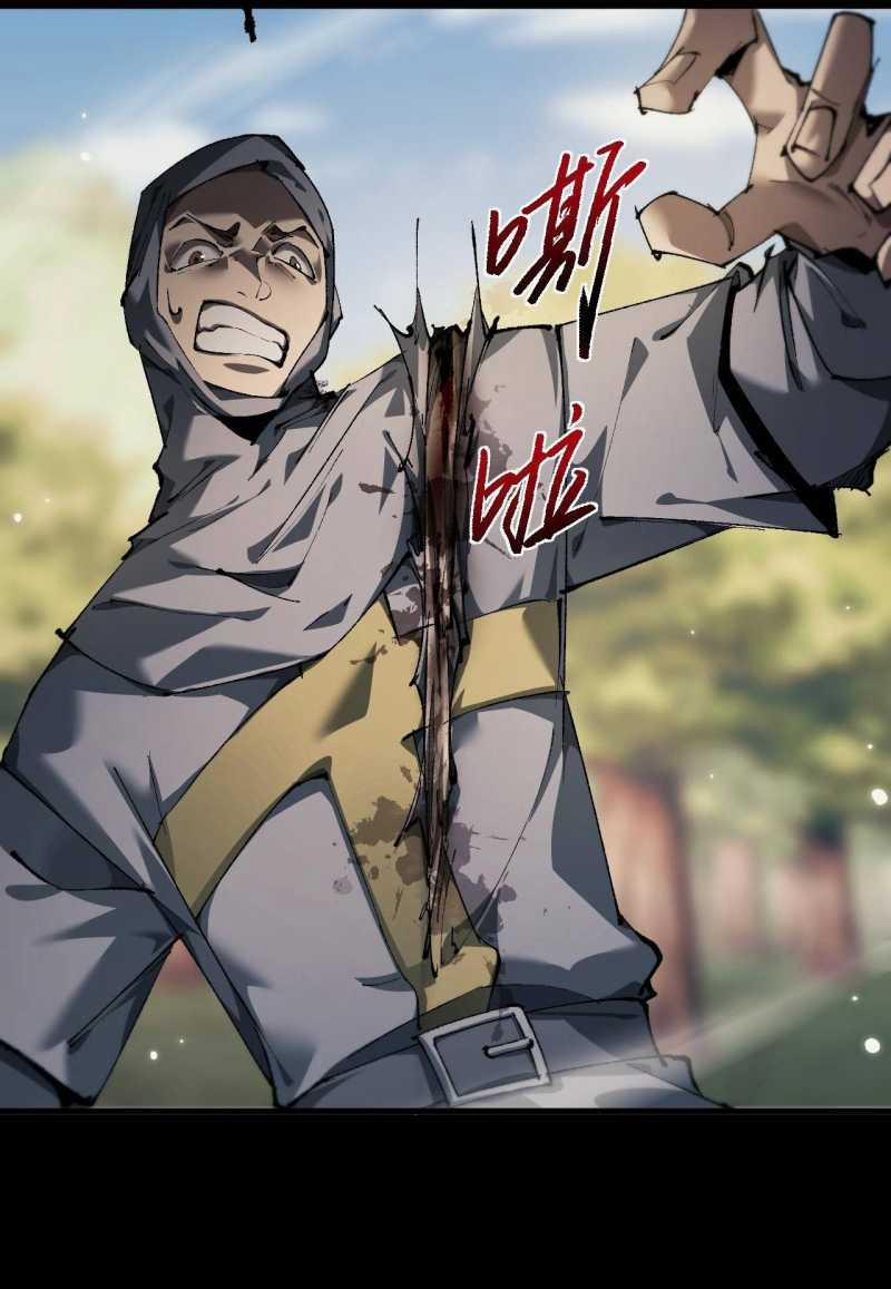 Chuyển Sinh Thành Goblin 3 trang 9